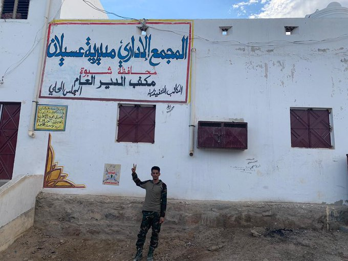 العمالقة تعلن نجاح عملية إعصار الجنوب