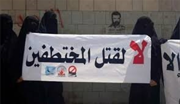 سلطة المحويت تدين أوامر الإعدام الحوثية وتدعو لحماية المواطنين من إرهاب المليشيات