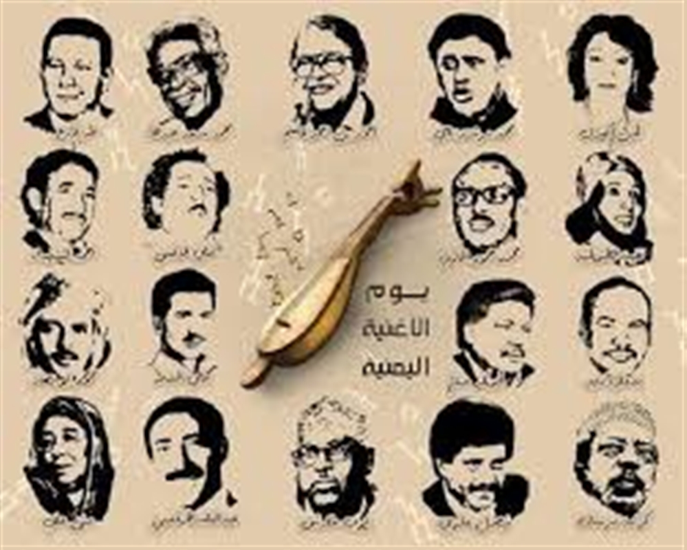 احتفاء واسع بيوم الاغنية اليمنية والحكومة تصفها بمصدر وحدة مشاعر اليمنيين 