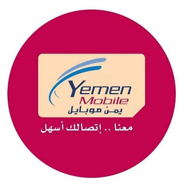 بدءًا من اليوم.. يمن موبايل ترفع سعر باقة مزايا الشهرية