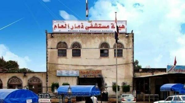 مستشفى ذمار يطلق نداء استغاثة للتبرع بالدم