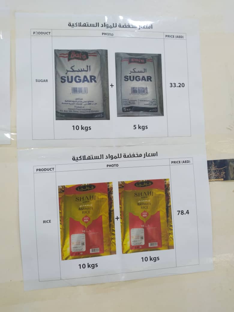 تداول درهم الإمارات في سقطرى بحث سحب ابو ظبي للعملة اليمنية