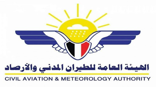 مركز الأرصاد يتوقع أجواء غائمة وباردة على المرتفعات الجبلية