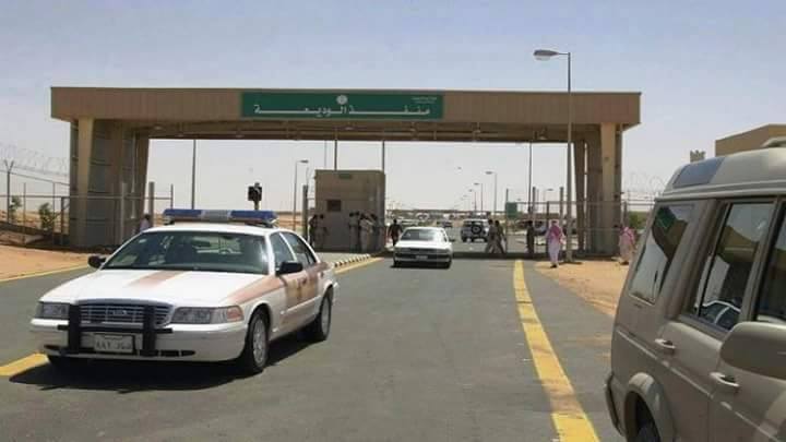 مدير منفذ الوديعة البري يوجه رسالة هامة للمسافرين إلى السعودية