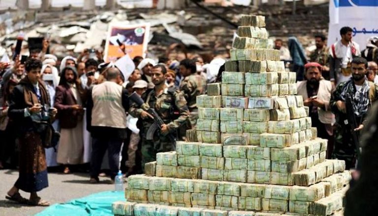 الحوثي ينهب المرتبات.. حملة إلكترونية تفضح ما تنهبه المليشيات من اموال الشعب