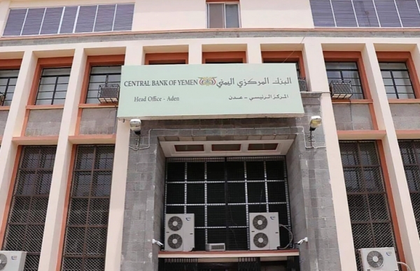 مسؤول بالبنك المركزي يحمل شركات الصرافة مسؤولية انهيار العملة ويكشف عن طرف تدخل بوقف إجراءات البنك