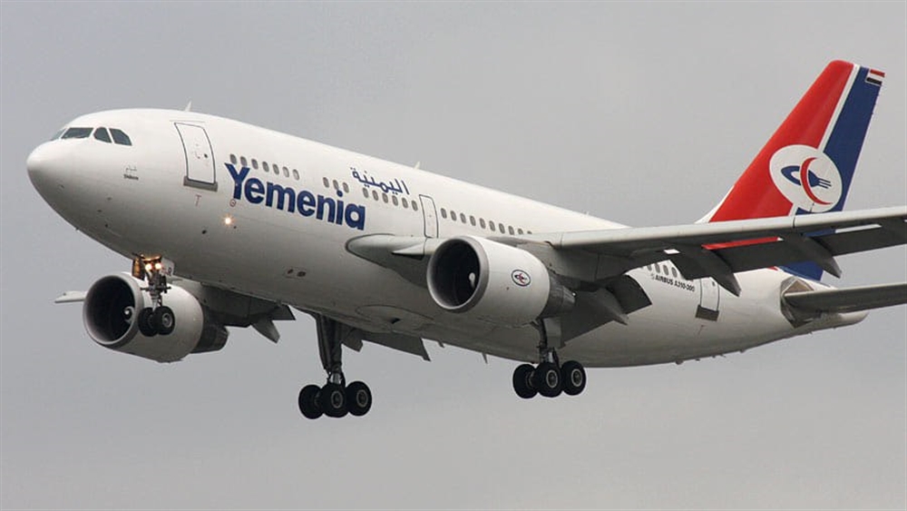 مليشيا إيران تحتجز طائرة للخطوط اليمنية ردا على تعليق رحلاتها