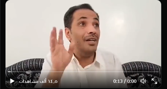 حقوقي يكشف عن مصير اليوتيوبر أحمد حجر