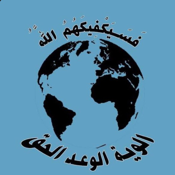 الحوثيون ينفون صلتهم بهجوم على ابوظبي