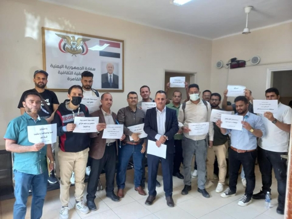 طلاب اليمن المبتعثون للدراسة في مصر ينفذون وقفة احتجاجية للمطالبة بصرف مستحقاتهم المالية