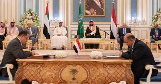 الشرعية تضع قائمة مطالب على طاولة الانتقالي