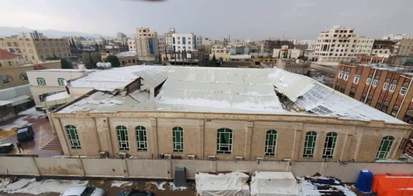 انهيار جزئي لسقف قاعة النخبة بصنعاء بسبب الأمطار