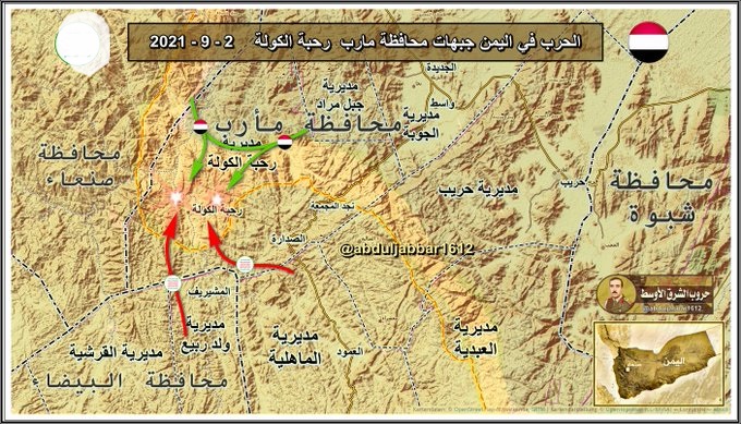 متحدث عسكري ينفي تقدم الحوثيين نحو مركز رحبه