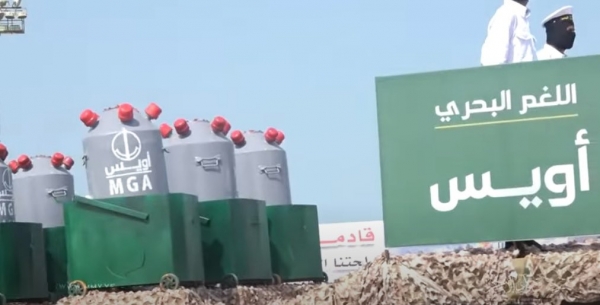 أول تعليق حكومي على الاستعراض الخوثي لأسلحته في الحديدة