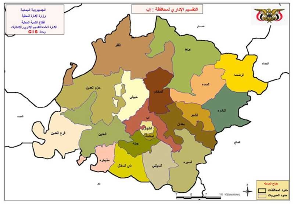 العثور على 4 جثث داخل شوالات في إب