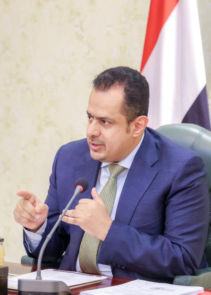 مجلس الوزراء اليمني يتدارس خططا لحماية المصالح الحيوية