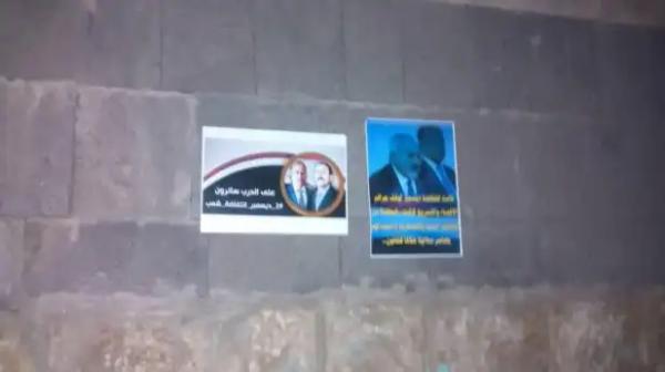 صور معلقة للرئيس الأسبق صالح بصنعاء تتسبب بحالة هستيريا للمليشيا 