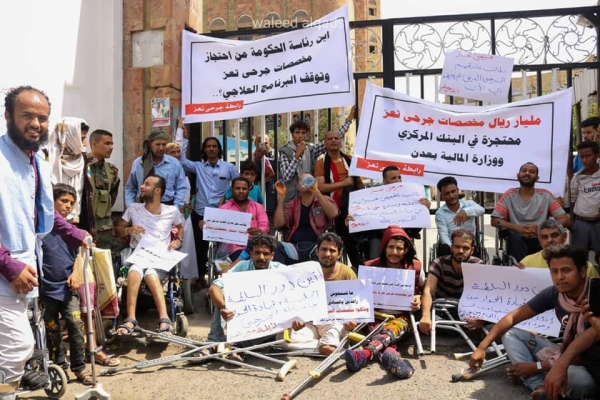جرحى تعز يطالبون بسرعة إطلاق مستحقاتهم المتأخرة ويتهمون المحافظ بالتواطؤ لنهب حقوقهم