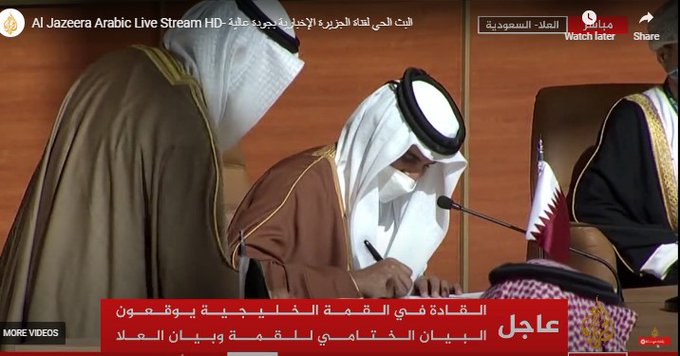 ارتياح يمني لجهود المصالحة الخليجية
