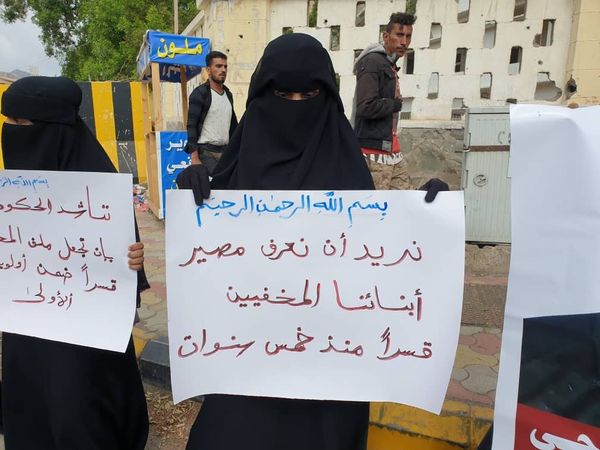 رابطة تطلق نداء للحكومة بشأن المختطفين في سجون الانتقالي