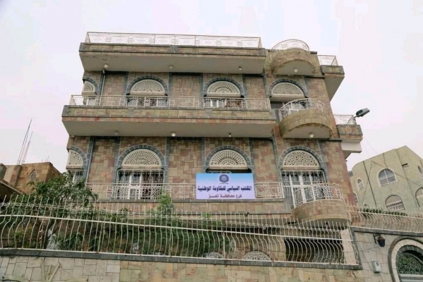 الكشف عن تفاصيل واسم القيادي الذي اقتحم مقر مكتب سياسي تابع لـ "طارق صالح" في تعز