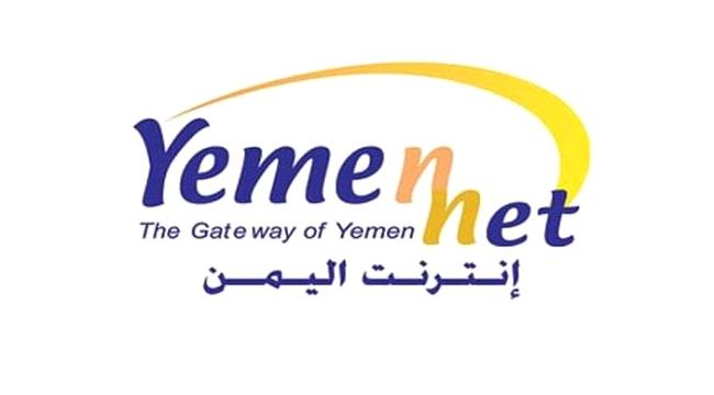 يمن نت الخاضعة للحوثيين تصدم مشتركيها بهذا الأجراء..!