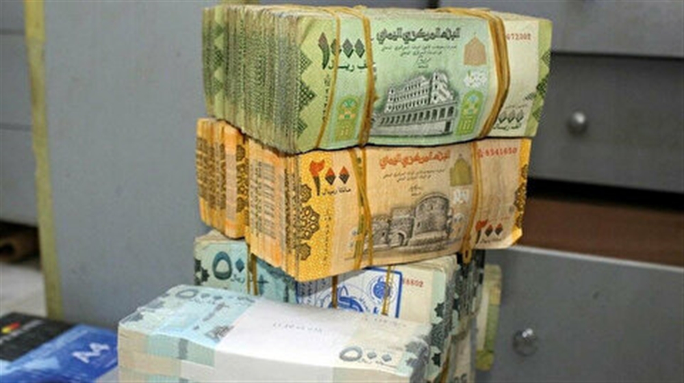 مسلسل تهاوي الريال اليمني أمام العملات الأجنبية مستمر (اسعار الصرف)