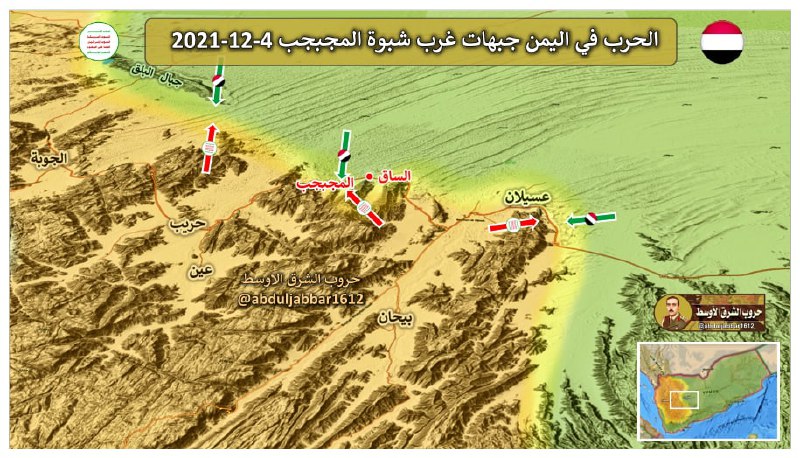 استمرار العملية العسكرية الواسعة للجيش في شبوة.. حصاد معارك اليوم الاحد