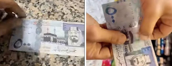 عملة سعودية مزورة تتداول في اليمن: ضحايا جدد في الأسواق والمحلات