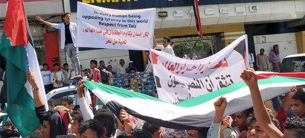 مسيره لطلاب جامعات ومدارس تعز نصرة لغزة ودعما لطلاب الجامعات في العالم