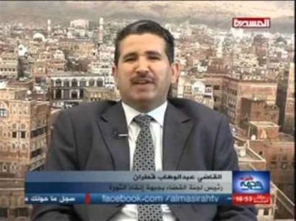 قاضي في صنعاء : "مجانين" يتناوبون على مراقبتي
