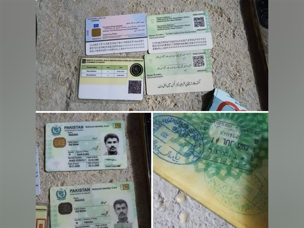 العثور على جثة أجنبي يحمل جنسية مزدوجة في صحراء المهرة
