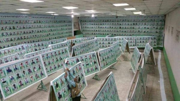 محافظة إب.. مليشيا الحوثي تُلزم طلاب المدارس حضور معارض قتلاها