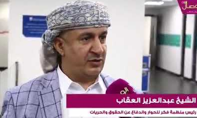 رئيس منظمة حقوقية يكشف عن اتفاق مرتقب حول الملف الإنساني والاقتصادي  