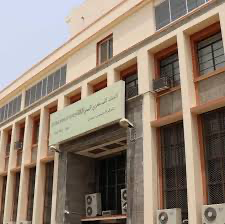 البنك المركزي يكشف  التهديدات التي تواجهها البنوك التجارية جراء بقاء مراكزها الرئيسية في صنعاء