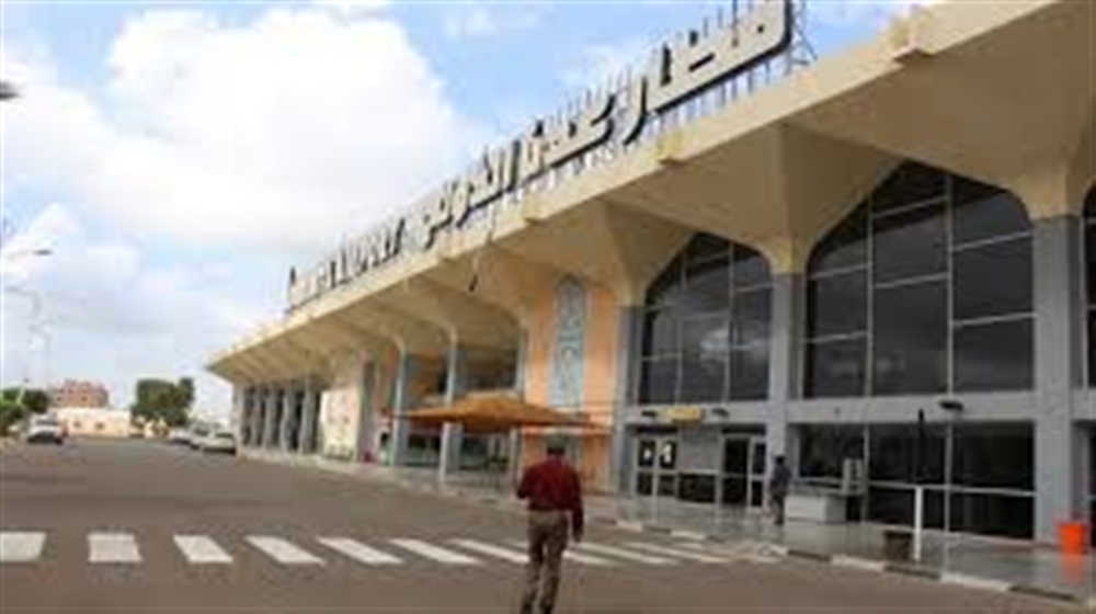 ترتيبات حكومية لإعادة بناء مدرج الهبوط والاقلاع في مطار عدن