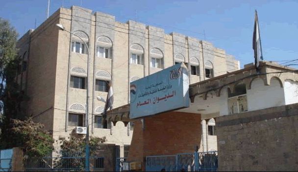 الخدمة المدنية التابعة للحوثيين تعلن يوم الاثنين القادم إجازة رسمية