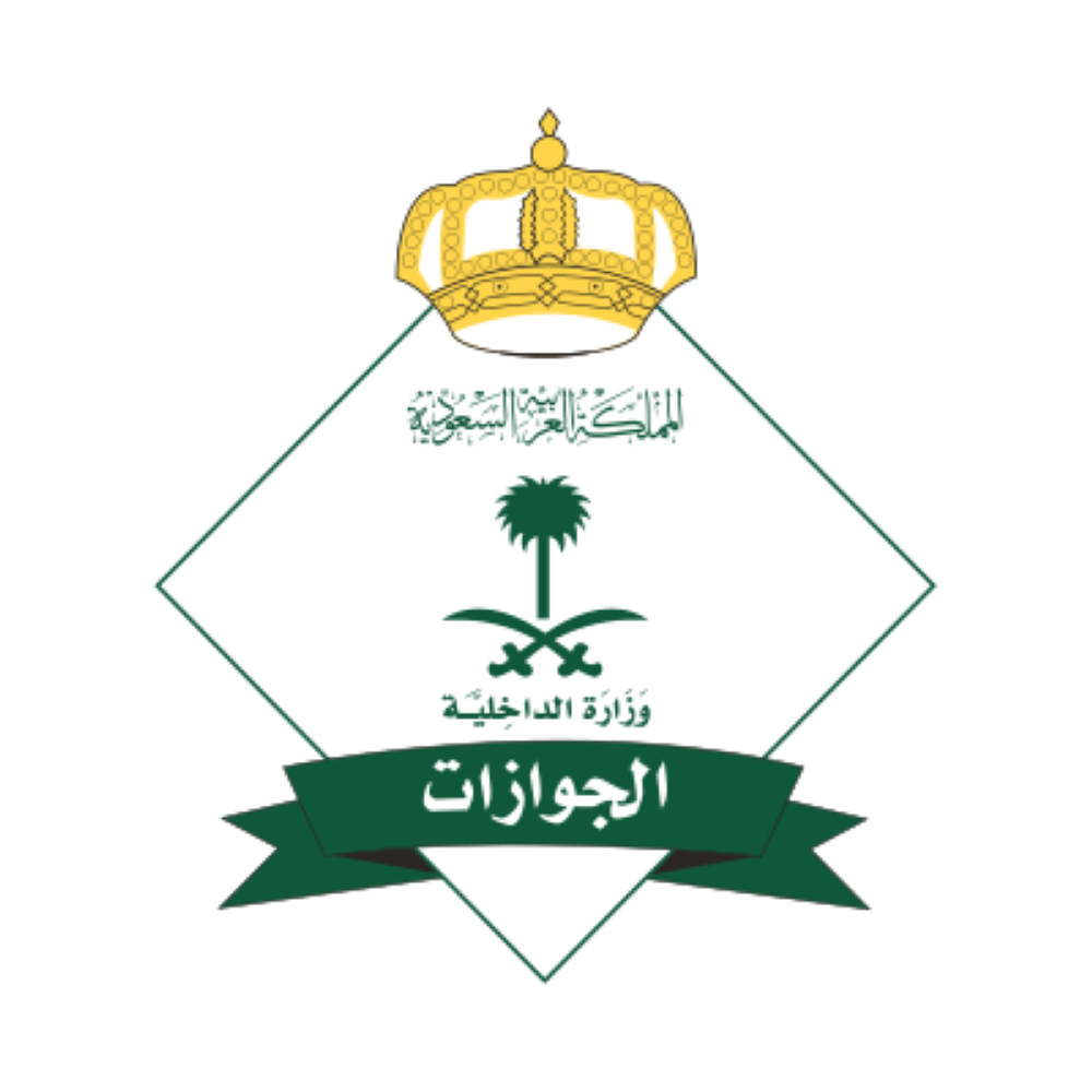 الجوازات السعودية تصدر اعلاناً جديداً بشأن “هوية زائر” لليمنيين