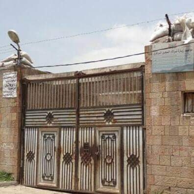 سجين بمركزي إب يقدم على الإنتحار بظروف وملابسات غامضة