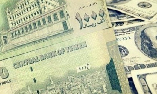 ارتفاع أسعار صرف العملات الأجنبية مقابل الريال اليمني في عدن