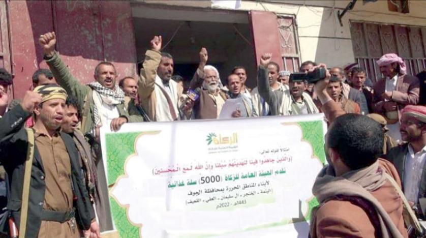 مخطط حوثي للتخلص من القضاة «المناوئين»