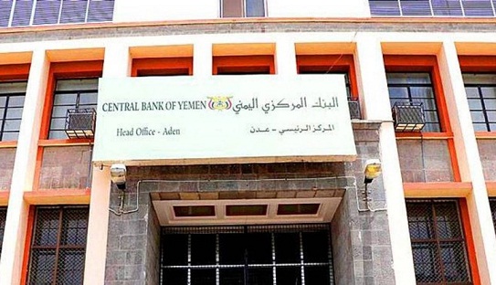الولايات المتحدة تتعهّد بدعم إصلاحات شاملة في اليمن