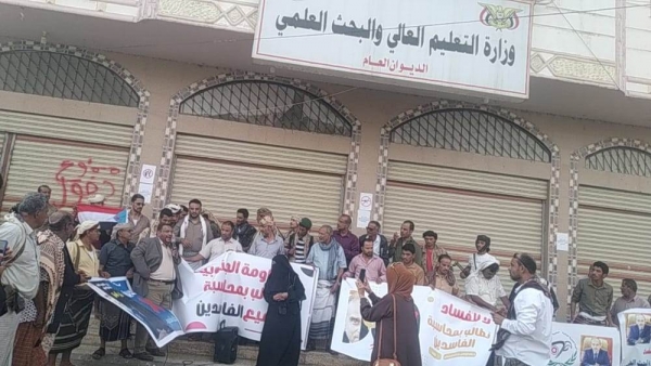 إغلاق مبنى وزارة التعليم العالي في عدن ومصادر تكشف الأسباب 