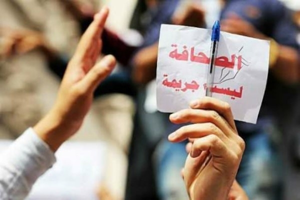 رابطة أمهات المختطفين تطالب سلطات حضرموت بالإفراج عن الناشطة “هالة باضاوي”