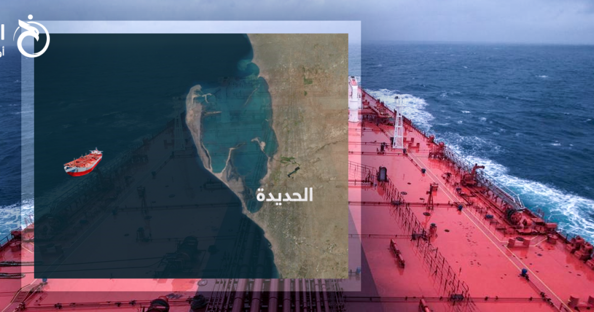 تحذيرات من صفقة الأمم المتحدة مع الحوثيين بشأن صافر.. تفاصيل