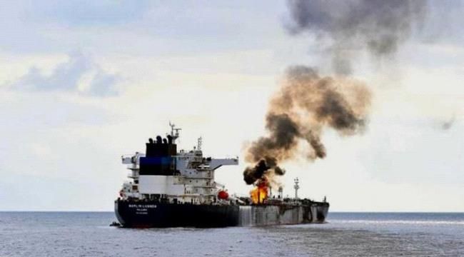 نشوب حريق في سفينة بعد تعرضها لقصف صاروخي جنوب شرقي عدن