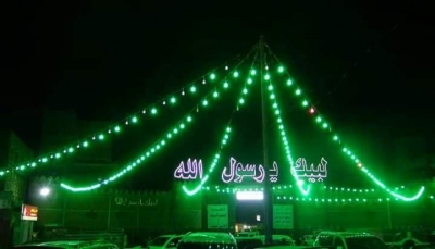 المليشيا تُهدد بفصل الموظفين الرافضين حضور فعالياتها للاحتفال بالمولد النبوي