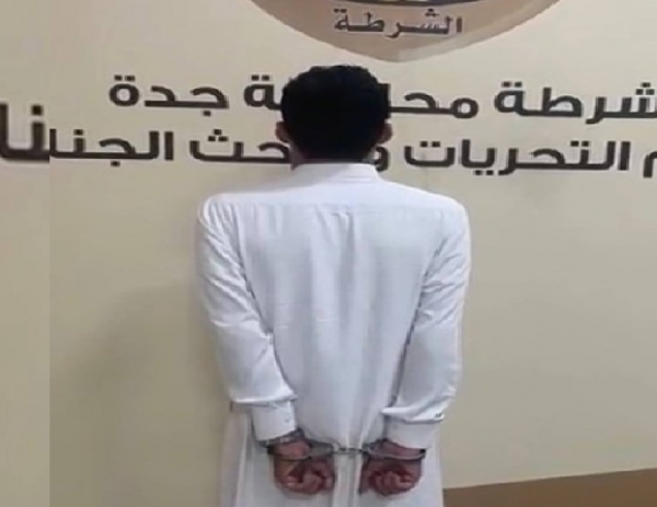 السعودية تعلن القبض على مقيم يمني زعم تصحيح أوضاع المقيمين فيها