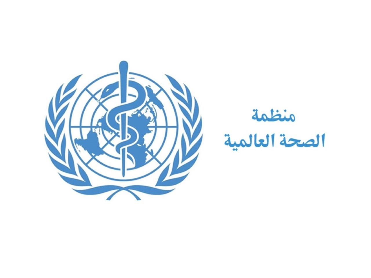الصحة العالمية تصدر بيانا هاما بشأن اليمن