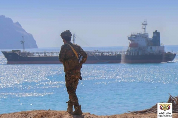 أول موقف حكومي عقب مهاجمة الخو..ثيين ميناء قناة في شبوة